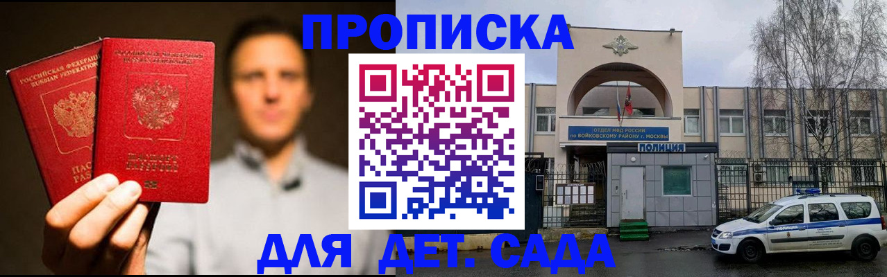 форма 3 в Пензе