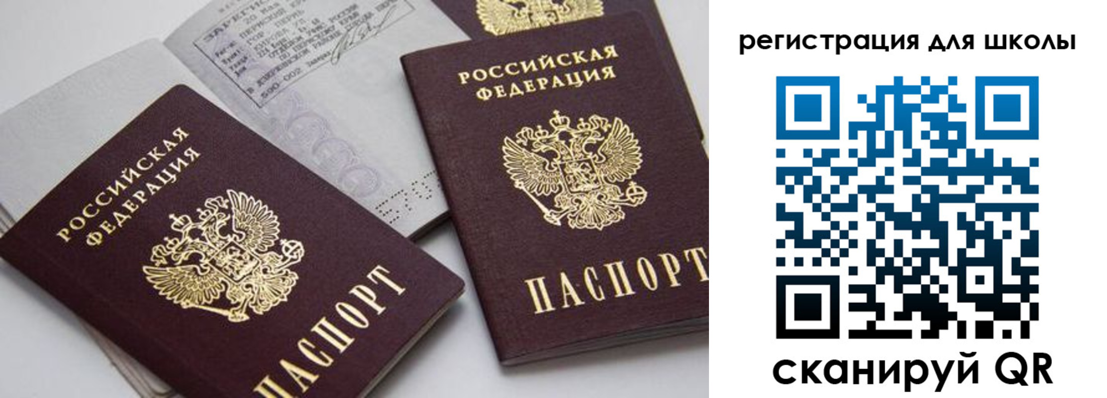 форма 3 в Пензе