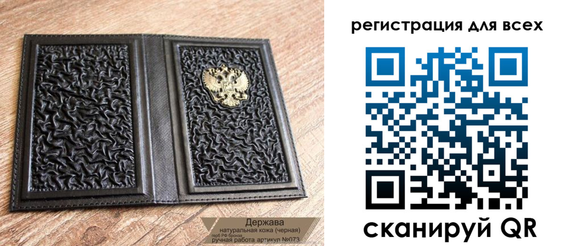 пропишу в квартире в Пензе