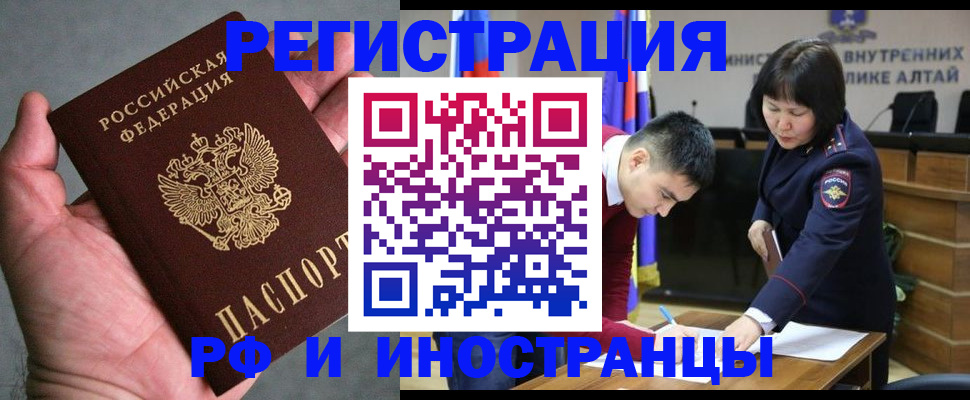 найти адрес прописки в Пензе