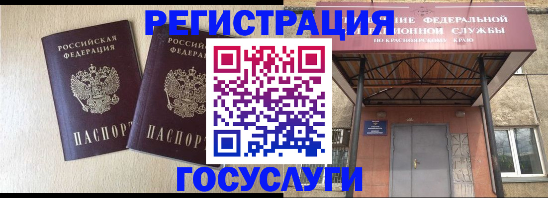 найти адрес прописки в Пензе